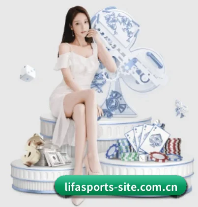 关于我们 - 体育资讯内容服务（LIFASPORTS）