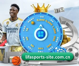 利发体育官方网站 APP 深度功能（LIFASPORTS）
